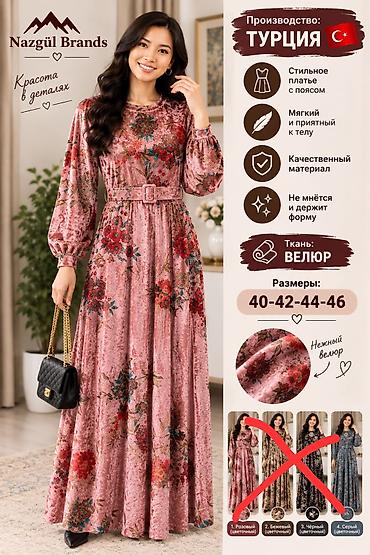 Көйнөктөр: Стильное женское платье Nazgûl Brands - Производство: Турция - Ткань — 4