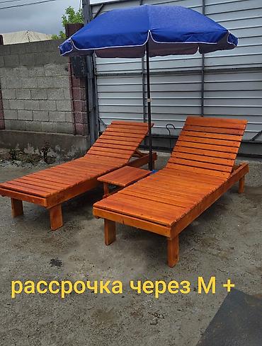 Шезлонги: Шезлонг Дерево — 1