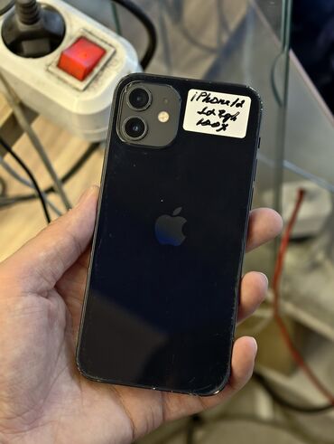 айфон 12 реплика купить: IPhone 12, Б/у, 128 ГБ, Синий, В рассрочку, 100 %