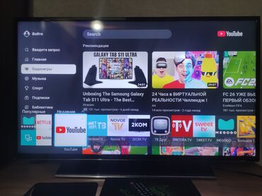 телевизор самсунг: Samsung UHD Smart TV Xüsusiyyətlər: - Ekran: UHD (4K) çözünürlük
