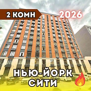 imak: 2 комнаты, 59 м², Асанбай мкр Элитка, 4 этаж, ПСО (под самоотделку) — 1