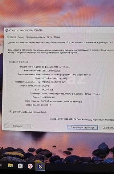 asus eee pc ha: Asus noutbuku,ofis proqramı üçün ideal Intel® Core™ i7-3517u 10 GB — 5