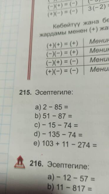 Товары и оборудование для с/х животных: Плетёный недоуздок/повод из проченного синтетического шнура - — 11