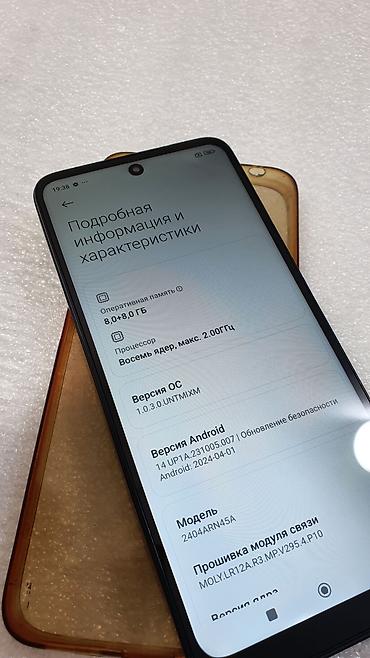 Redmi: Redmi, Redmi 13, Б/у, 128 ГБ, цвет - Черный, 2 SIM — 6