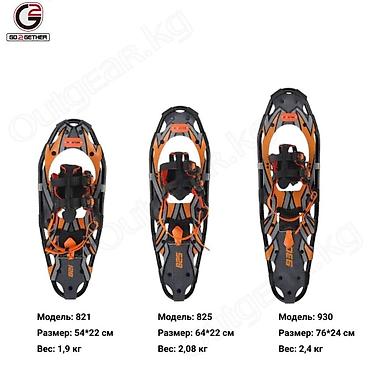 Сноуборды: 🟠 Снегоступы GO2GETHER 🟠 ⠀ Современные снегоступы GO2GETHER созданы — 8