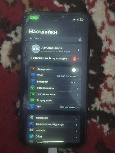 usb флешка 256: IPhone хо память без фейс айди 128 ГБ, цвет черный. Основные сведения — 2