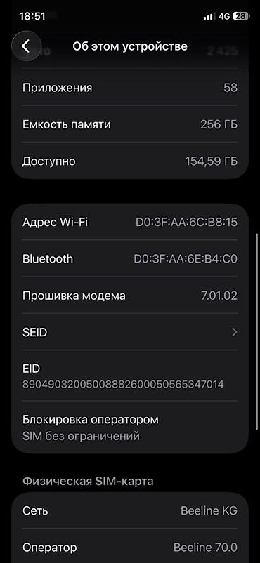 айфон икс с: IPhone 11 Pro, Б/у, 256 ГБ, Серебристый, 78 % — 4
