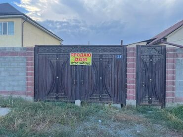 дома продажа: 60 м², 3 комнаты, Без мебели