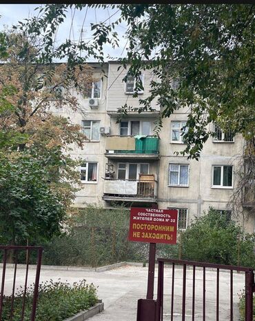 Продажа квартир: 2 комнаты, 44 м², 104 серия, 3 этаж, Косметический ремонт