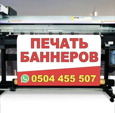 выкройка пончо с рукавами: Кенен форматтагы басып чыгаруу, | Баннерлер