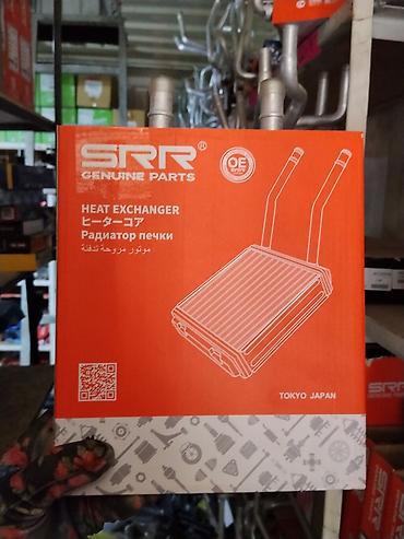 Радиатор печки (теплообменник) SRR Genuine Parts - Назначение