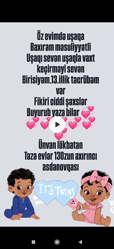 daye teleb olunur oz evinde: Uşaqa baxıram öz evimde Lökbatan əlaqə nöm 0504267409 - Öz evimdə uşaq — 1