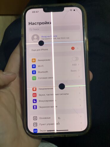 Apple iPhone: IPhone 13 Pro Max, Б/у, 256 ГБ, Серебристый, Чехол, 100 %