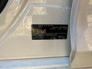 Hyundai: Hyundai Sonata: 2019 г., 2 л, Бензин, Седан — 10