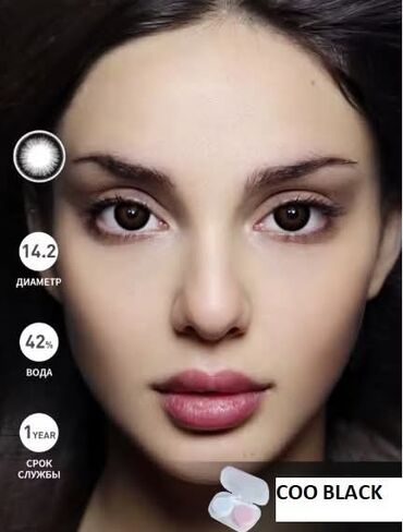 Ostalo: Cena:1700din/par — 14