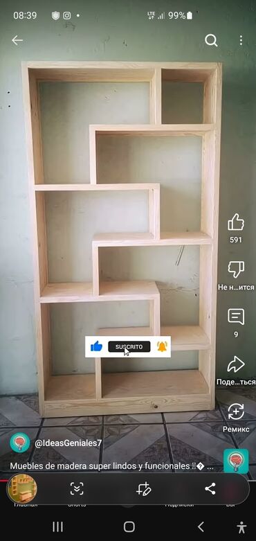 Мебель на заказ: Мебель на заказ, Парта — 98