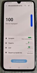 телефон самсунг а34: Samsung Galaxy A70, Колдонулган, 128 ГБ, түсү - Кара, 2 SIM
