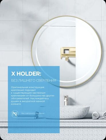 Накопительные водонагреватели: 50 литров ‼️
Цена 16800 at lalafo.kg — 8 Накопительные водонагреватели: 50 литров ‼️
Цена 16800 — 8