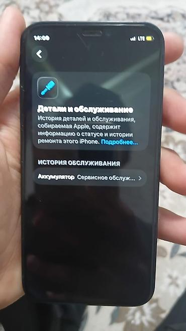 Apple iPhone: IPhone 12 mini, Синий — 8