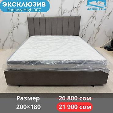 Кровати: Ликвидация кроватей по СЕБЕСТОИМОСТИ. Очищаем склады под новые модели — 4