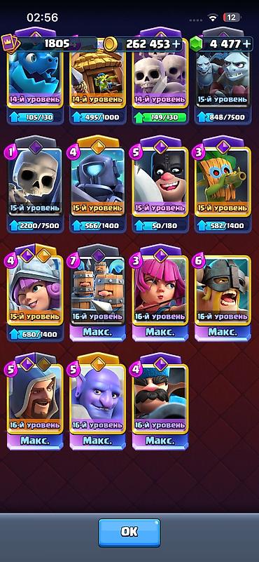 taymer: Clash Royale hesabı – inkişaf etmiş profil - Kral səviyyəsi: 16 - — 3