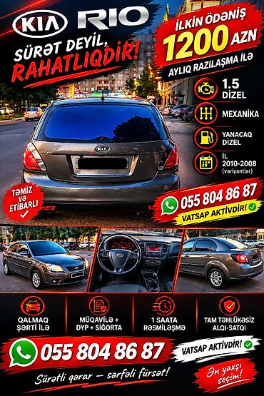 Kia: Kia Rio: 1.5 l | — 3