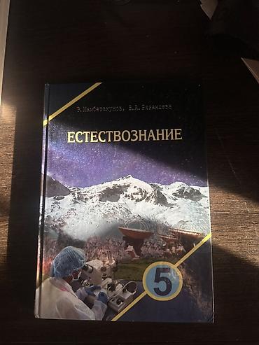 лекция 2: Каждая книга по 150 сомов! — 1