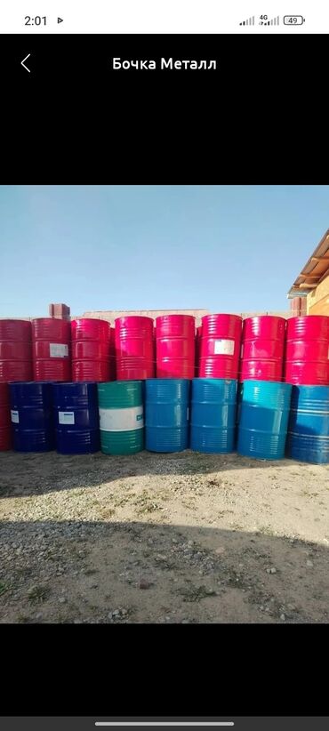 мягкая мебель в рассрочку бишкек: Бочка Металл