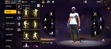 Игровые автоматы: Игровой аккаунт Free Fire с расширенным арсеналом и редкими скинами — 12