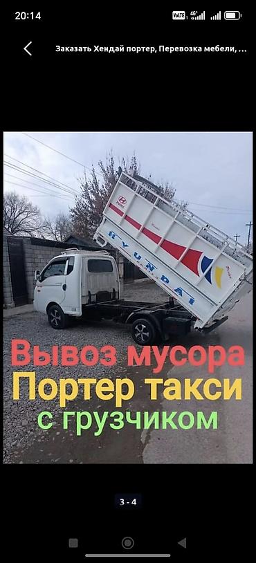 ванночки для детей: Вывоз мусор Вывоз мусор Вывоз мусор Вывоз мусор Вывоз мусор Вывоз — 1