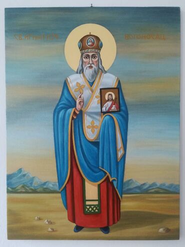 Slike i ramovi: Ikona, 60 x 45 cm, Novo — 6