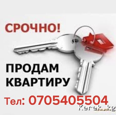 алматы квартира: 2 бөлмө, 47 кв. м, 105-серия, 2 кабат, Эски ремонт
