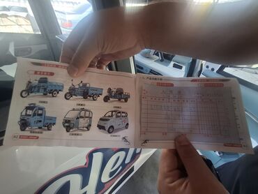 электромотоцикл купить бишкек: Продаю Су.Ханг, был куплен недавно. Для езды по местности идеальный