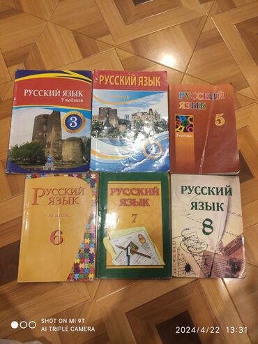 Kitablar, jurnallar, CD, DVD: Rus dili (az.bolmesi ucun).Hamisi seliqeli veziyyetde.Birlikde