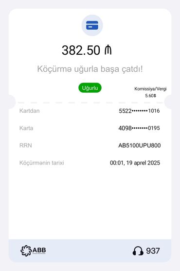 Başqa xidmətlər: Xidmət: Onlayn köçürmə və oyun balansı/yad hesablar üçün rəqəmsal — 2