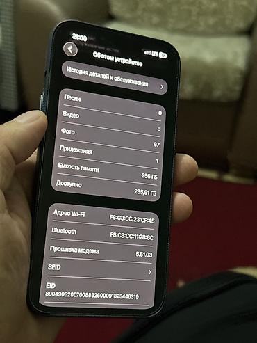 IPhone 13 Pro, 256 ГБ Характеристики и детали: - Модель: iPhone 13