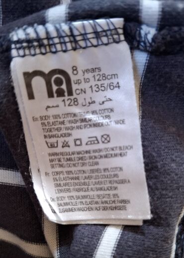 Paketi dečije odeće: Paket: Majice, Pantalone, Duksevi, Za dečake, uzrast: 7-8 godina — 14