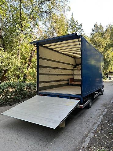 Услуги портера: Заказать Мерседес Гигант, Другие опции — 1