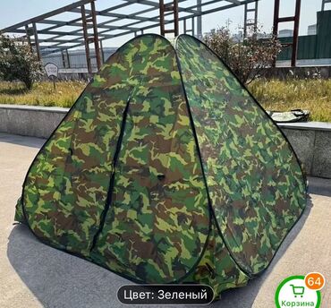 спальный мешок армии сша: Аренда палаток👍🏻 Небольшая туристическая палатка с камуфляжной