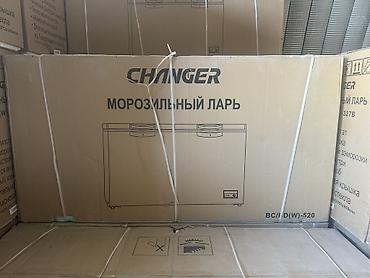 Холодильное оборудование: Китай, Новый, В наличии — 7