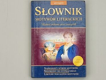 Książki: Książka, gatunek - Edukacyjny, język - Polski, stan - Dobry