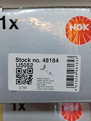 нексия катушка: Катушка зажигания NGK - Бренд: NGK - Серия/модель: U5052 - — 2