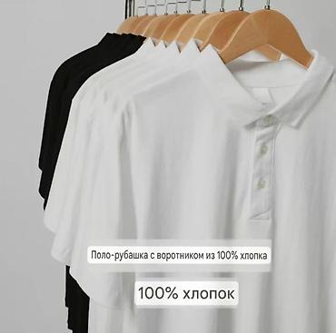рубашки polo: Батнички! Всё из чистого хлопка, отличного качества 👍👍 С длинным — 9