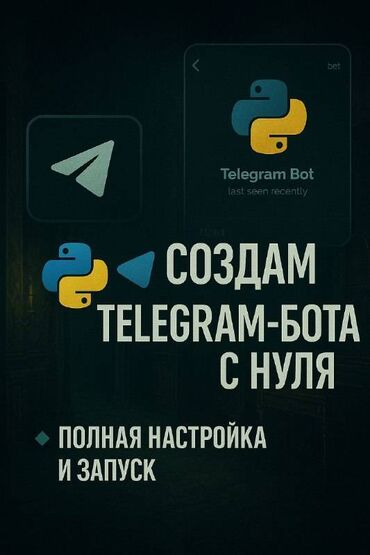 офисные приложения project: Всем здравствуйте! Создам Telegram bot,mini apps Контакты: WhatsApp +