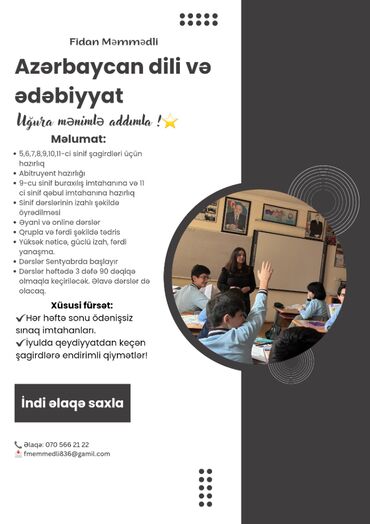 tibb kurslari sumqayitda: 5,6,7,8,9,10,11 ci siniflər üçün Azərbaycan dili dərsləri keçirilir