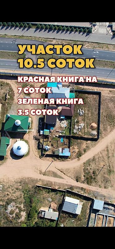 Продажа ресторанов, кафе: Продается действующее в Бактуу Долоноту ( Хутор) Напротив Ипподрома at lalafo.kg — 6 Продажа ресторанов, кафе: Продается действующее в Бактуу Долоноту ( Хутор) Напротив Ипподрома — 6