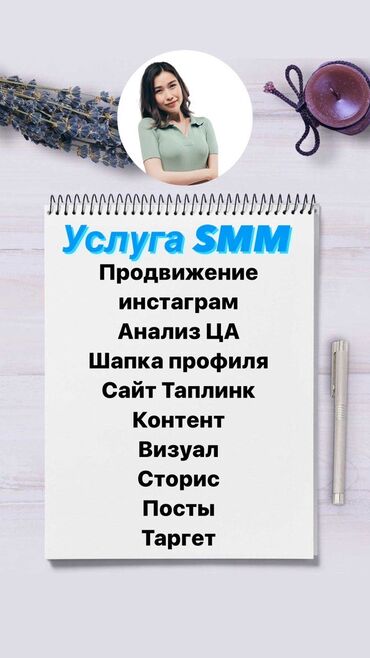 мебель для кафе ош: Бухгалтерские услуги