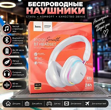 mx master 3s: Игровые и беспроводные наушники — подберите идеальную модель под ваши — 6