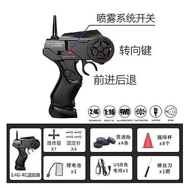 Игрушки: Дрифт машинка, дрифт кар Все виды моделей в наличии и под заказ ⠀ В — 11