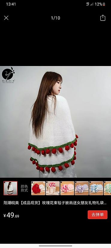 Вязаные цветы: Полезный букет😍💐❤️🩷 диаметр 1.6м — 10